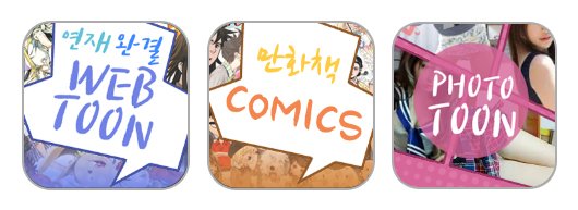 늑대닷컴_무료웹툰 최신주소_img01