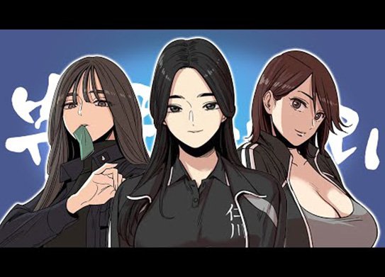 늑대닷컴_무료웹툰 최신주소_뷰티풀군바리